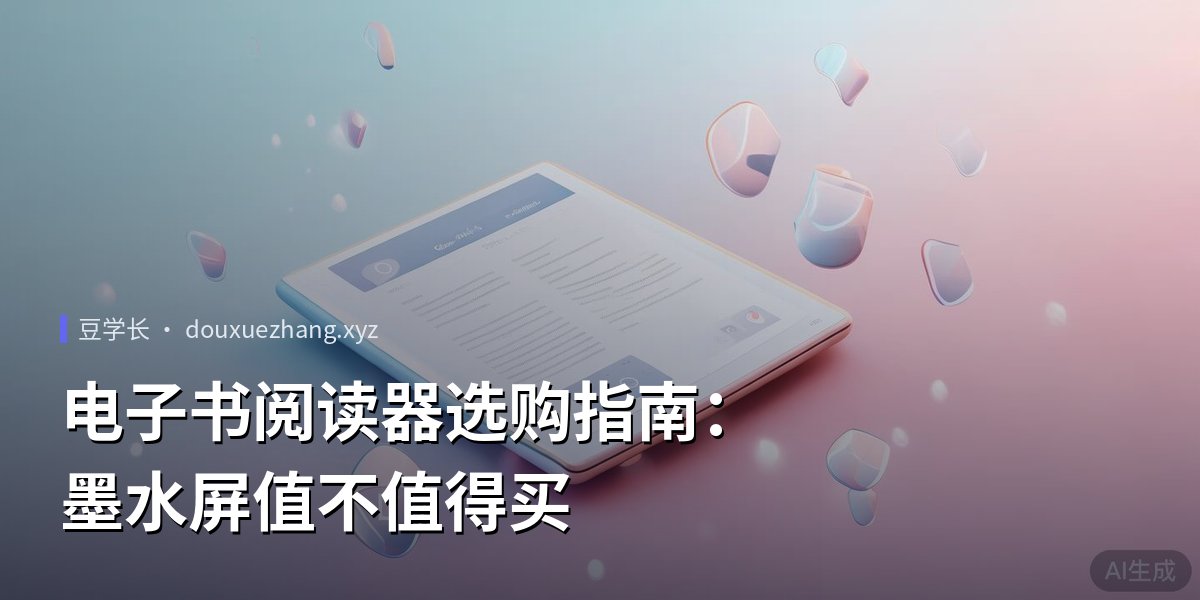 豆学长博客